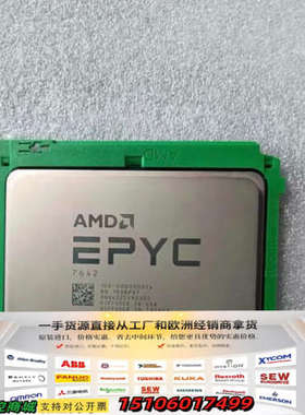 AMDAMD  EPYC 7642 CPU 正式版未议价