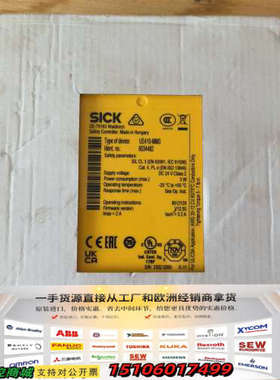 德国西克SICK安全继电器UE410-MM3，型号60344议价