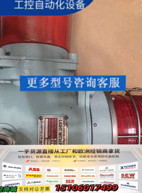 Q-Light EXPOSITION-PROOF  LIGH议价