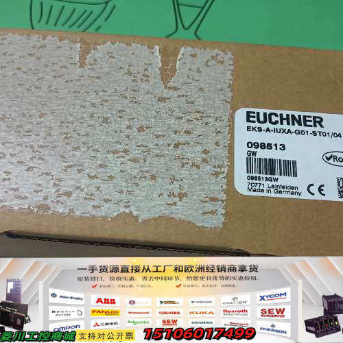 EKS-A-IUXA-G01-ST01/04, EKS US议价