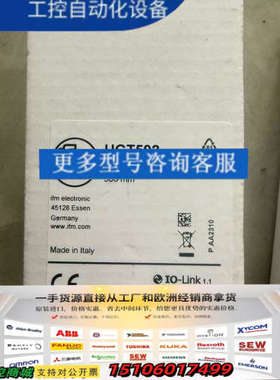 IFM易福门超声波传感器UGT592，意大利，带IO-L议价