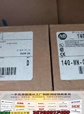 AB140-MN-0063 有5只。正品，单议价