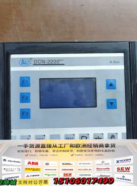 安优DCN-2200NET纠偏控制器，型号DCN-2200N议价