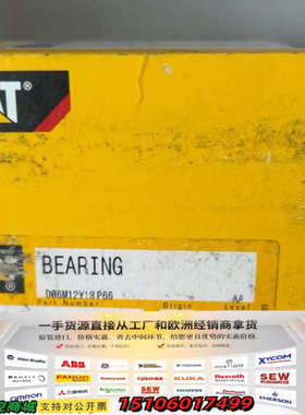 卡特发动机配件4P5438议价