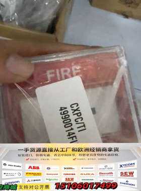 Microdata Due srl IP42手动火灾报警按钮议价