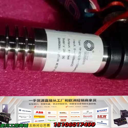 谷田GTAM静压式液位变送器，型号TP-02G，量程0-15议价