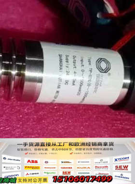 谷田GTAM静压式液位变送器，型号TP-02G，量程0-15议价