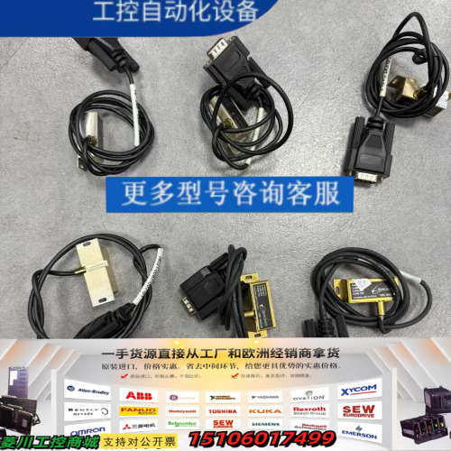 MicroE Systems 195-00228 Compl议价