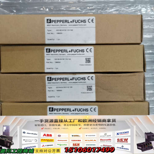 倍加福传感器 GD18/GV18/115/120，型号188议价