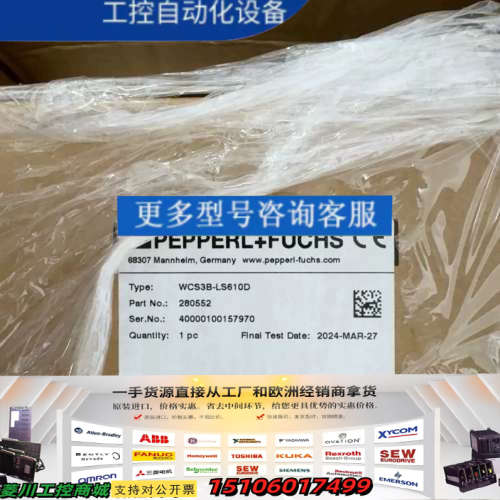 议价倍加福WCS3B-LS610D， 2正品议价