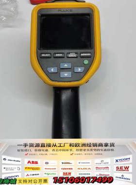 福禄克FLUKE红外热成像仪，型号TIS55+，黄色外壳，3议价