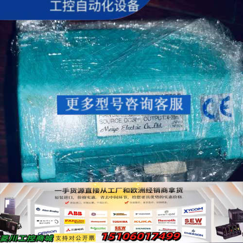 明阳压力传感器SMP-MB，0-5.0MPa，DC24V，输议价