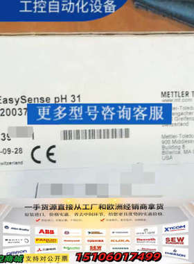 梅特勒托利多Sensor EasySense pH 31电极议价