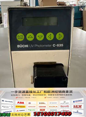 BUCHI步琦C-635 UV光度计，德国，成色如图，实议价