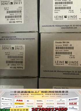 莱纳林德编码器819327-02 LEINE&LINDE 全议价