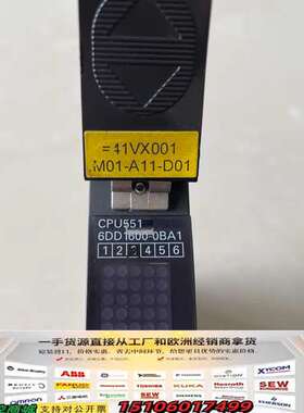 6DD1600-0BA1 ，CPU551模块，议价