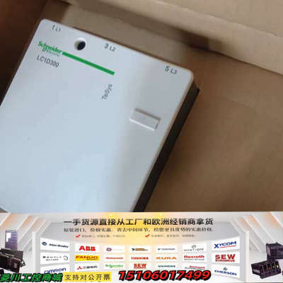 接触器LC1D300M7C LC1D300Q7C议价