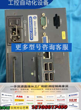 一台Allen-Bradley VersaView 200议价
