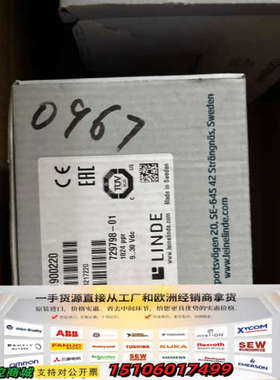 861108366-2048，莱纳林德编码器89议价