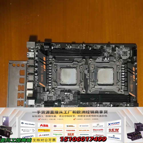 华南金牌 X79主板，，成色如图，带挡板，议价