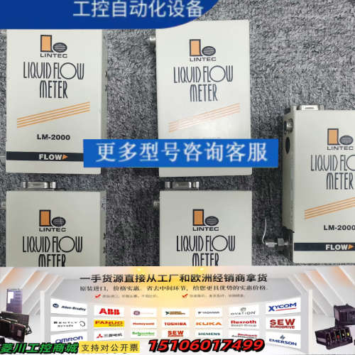 LINTEC LM-2000 LM-2102A-NN-11S议价