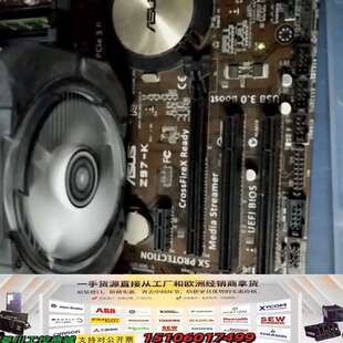 至强E31230V3 + ASUS Z97-K议价