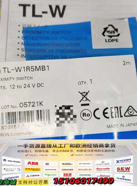 TL-W1R5MB1接近开关，2米线长，电压12-议价