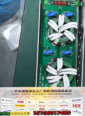 0090-02346，RF FILTER BOARD，200议价