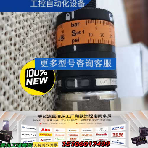 PK5524  压力传感器，议价