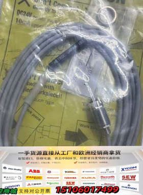 日本Metrol美德龙CSMP105CA-L接触式传感器议价