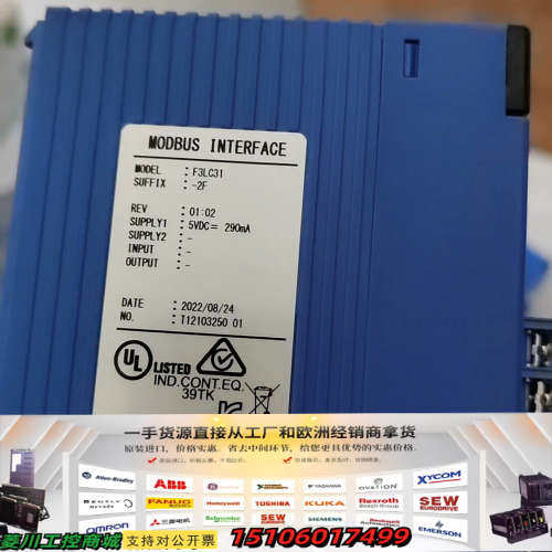 横河plc模块议价