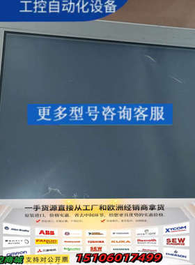 普洛菲斯工控机 PFXPP171BA1，型号PS4700 1议价