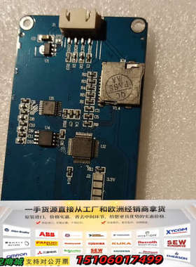陶晶驰串口屏TJC4024T032，实物拍摄，蓝色PCB板，议价