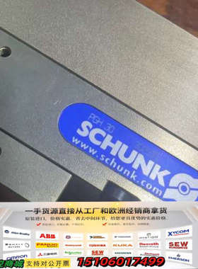 德国雄克SCHUNK 导轨气缸PGH 32 货号302930议价