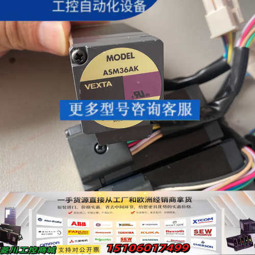 东方马达 电机 ASM36AK 9新 实物图 议价