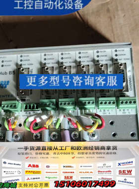 ProfiHub B5 profibus 接口扩展模块议价