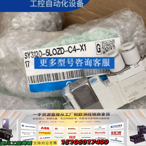 SY3120-5LOZD-C4-X17正品议价