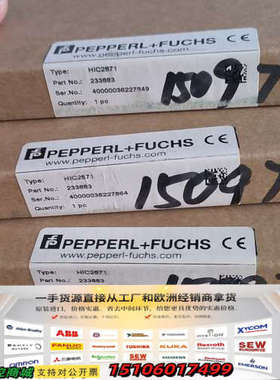 倍加福接近开关HIC2871，型号233883，德国制造议价