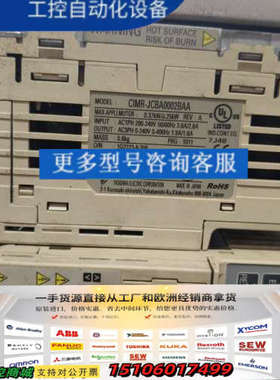 安川变频器ClMR-JCBA0002BAA  0.25Kw议价