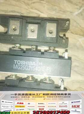 TOSHIBA MG25Q2YS40模块议价