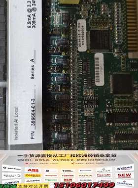 美国BB模块 Controlwave ，型号396604-0议价