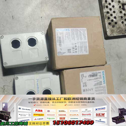 按钮盒 3SB3802-0AA3，未用两个，两个没议价