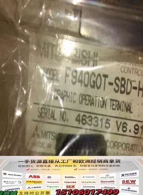 F940GOT-SBD-H标价议价