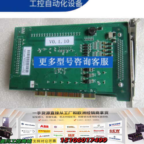 motion cortroller MPC08d 四轴  议价