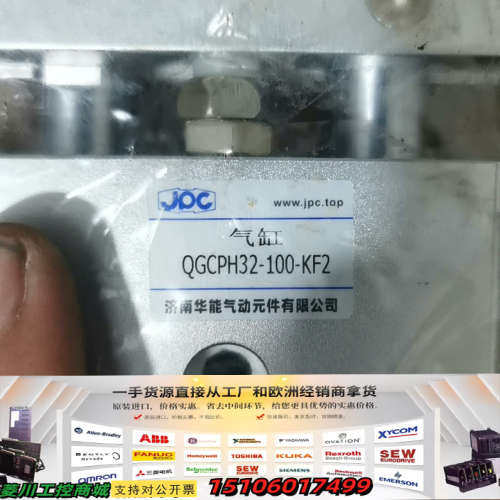 JPC气缸QGCPH32-100-KF2，正品，济南议价