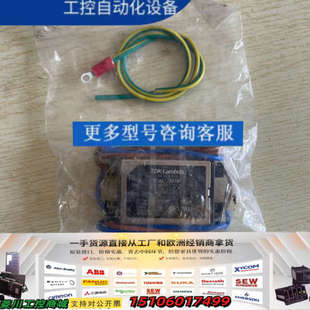 日本TDK 2001W全议价 LAMBDA电源滤波器RSAL