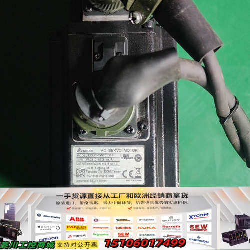 台达伺服电机ECMC-CW1010SS   一手，成议价
