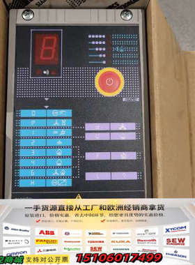 ESA ESTRO C2 Microprocessor Bu议价