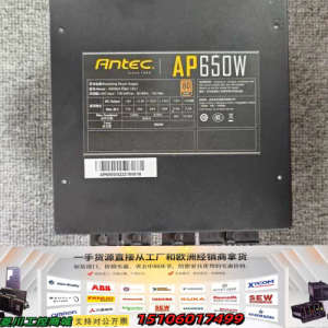 安钛克eag evo金牌全模组550，650W电源，配压议价