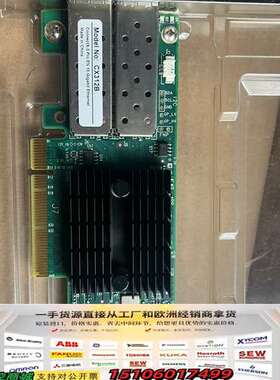 Mellanox MCX312B-XCCT万兆双口网卡Con议价